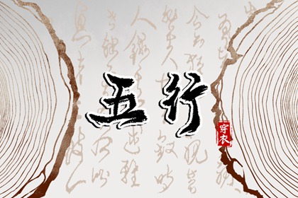 老黄历,日历老黄历,择吉老黄历皇历